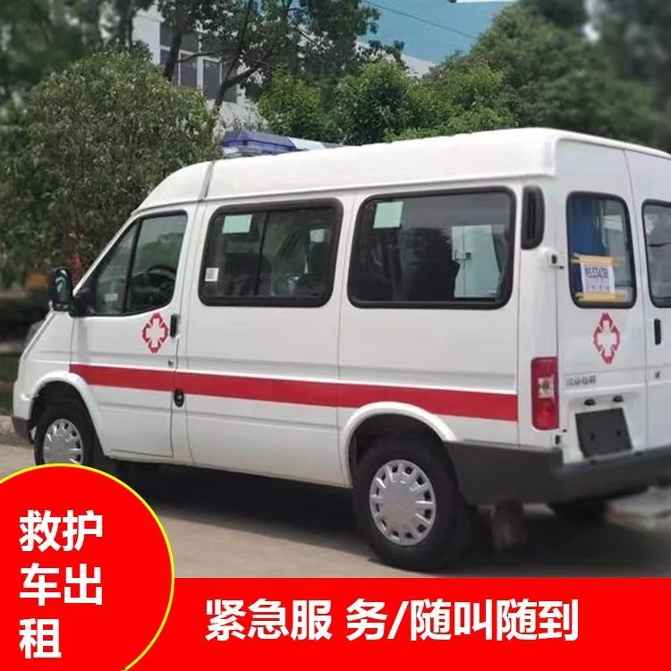 龙马潭重症监护救护车出租护送